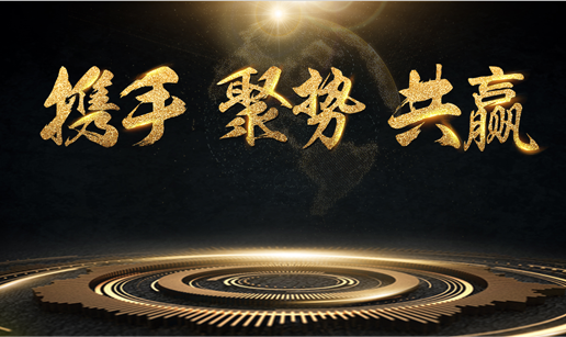 买大小球网页版-买大小球（中国）科技与中标软件达成战略合作